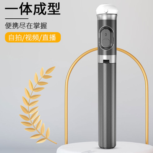 DP08手機自拍桿 藍牙遙控拍照鋁合金手機支架 落地伸縮可攜式三腳架