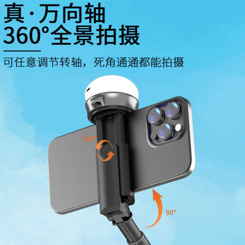 DP08手機自拍桿 藍牙遙控拍照鋁合金手機支架 落地伸縮可攜式三腳架