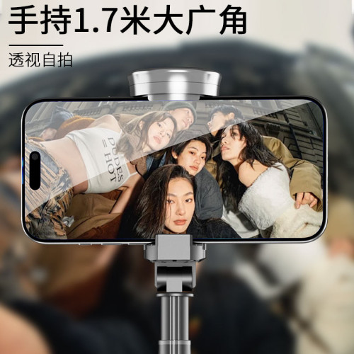 DP08手機自拍桿 藍牙遙控拍照鋁合金手機支架 落地伸縮可攜式三腳架
