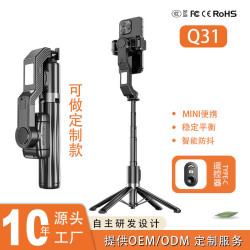 Q31手持穩定器vlog單軸穩拍器雲台防抖跟拍神器拍攝藍牙自拍桿