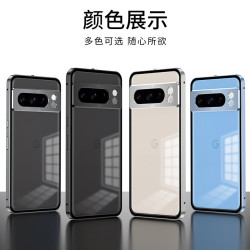 谷歌金屬彈力釦手機殼高清透明PC背版pixe17保護殼pixe18a保護套