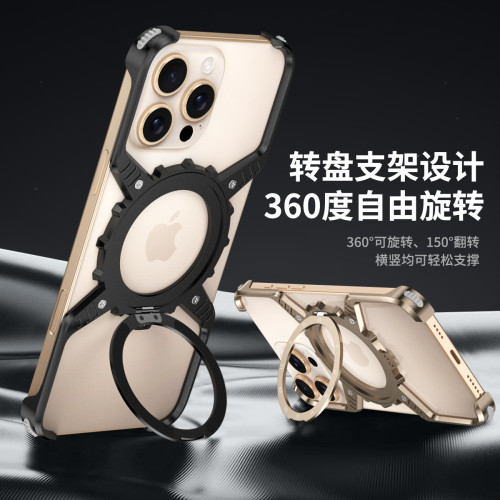 齒輪設計高級感手機殼適用蘋果15夜光磁吸支架殼iPhone16保護套