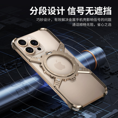 齒輪設計高級感手機殼適用蘋果15夜光磁吸支架殼iPhone16保護套