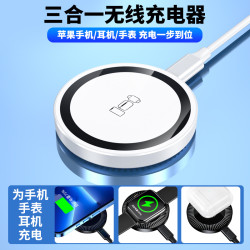 pd線分離式無線充磁吸支架可折曡低溫散熱手錶藍牙耳機手機充電器