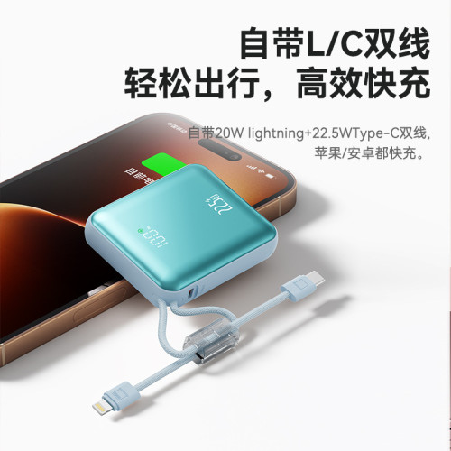 22.5W超級快充充電寶10000安培數顯禮品輕薄迷你行動電源