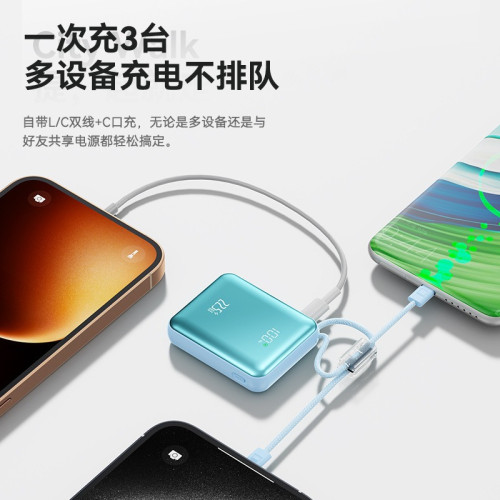 2025年自帶編織線快充充電寶10000安培迷你小巧可攜式行動電源