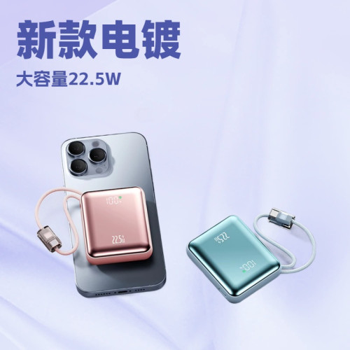 2025年自帶編織線快充充電寶10000安培迷你小巧可攜式行動電源