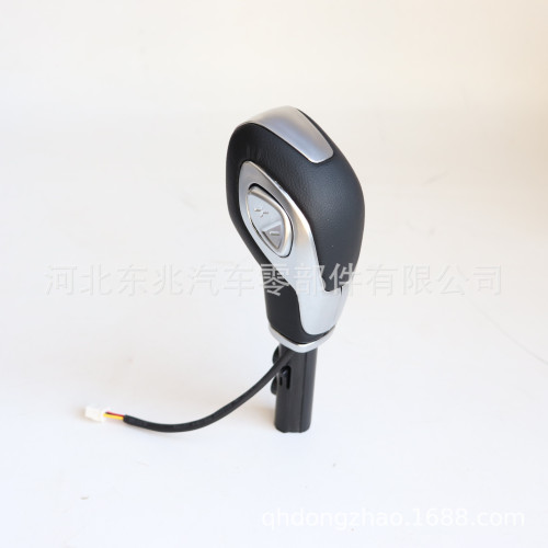 適用於福特自動擋 長腿.帶加減換擋手球檔把頭掛檔頭排擋頭手柄