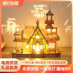 跨境新品 3D立體拼圖 木制玩具 益智拼裝玩具DIY創意 復古別墅