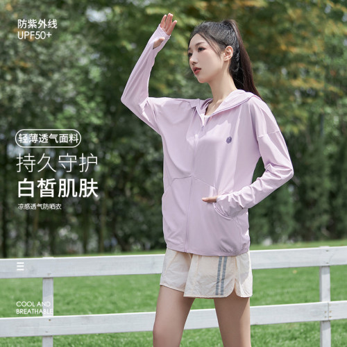 防曬衣upf50+女薄款專業防紫外線春夏運動戶外透氣涼感冰絲防曬服