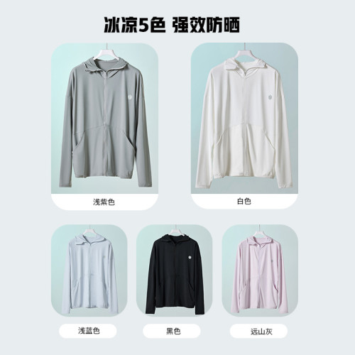 防曬衣upf50+女薄款專業防紫外線春夏運動戶外透氣涼感冰絲防曬服