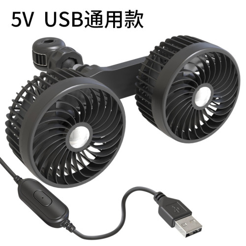 F6207 後排拉鎖雙頭風扇 USB汽車車用車載