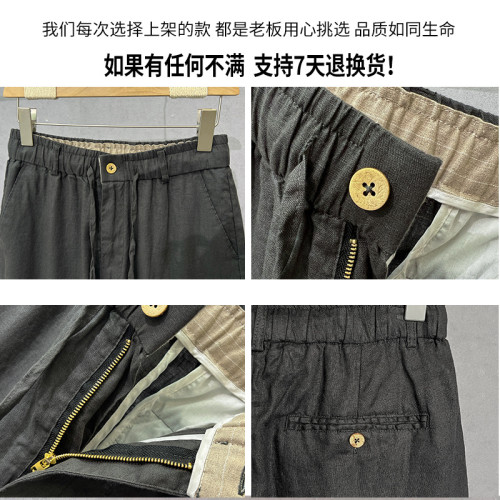 高級純亞麻男褲夏季薄款輕奢商務休閒褲男士麻料褲子寬松直筒長褲