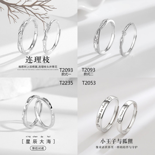 純銀S999韓版素圈糖果情侶對戒小衆網紅輕奢風不規則肌理款戒指