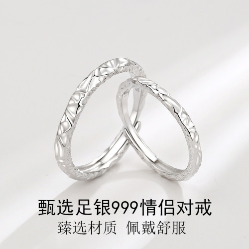純銀S999韓版素圈糖果情侶對戒小衆網紅輕奢風不規則肌理款戒指