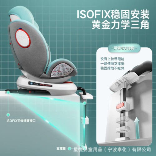 兒童安全座椅汽車用嬰兒寶寶車載360度旋轉簡易便攜式坐椅0嵗通用