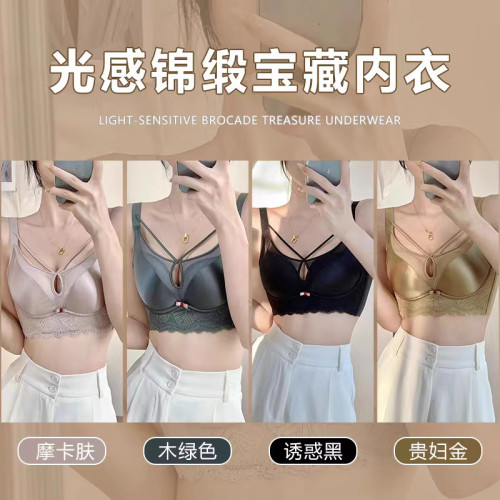山茶花緞面內衣女士無鋼圈文胸聚攏小胸專用收副乳上托防下垂