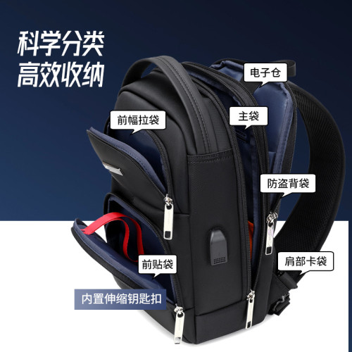 新款單肩斜後背包男潮流胸包多功能防水休閒旅行包密碼鎖防盜小後背包