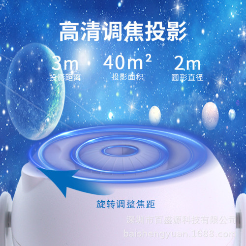 新款可調焦換卡旋轉投影燈 LED舞台燈 銀河圖案星空燈鐳射雷射燈