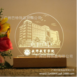 大學房地産景點建築企業logo汽車3D小夜燈畢業紀唸禮品年會創意