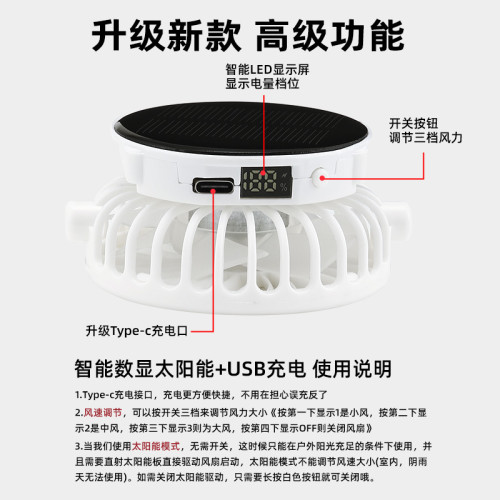 夏季風扇帽子太陽能充電兩用帶風扇的帽子戶外釣魚帽網帽遮陽防曬
