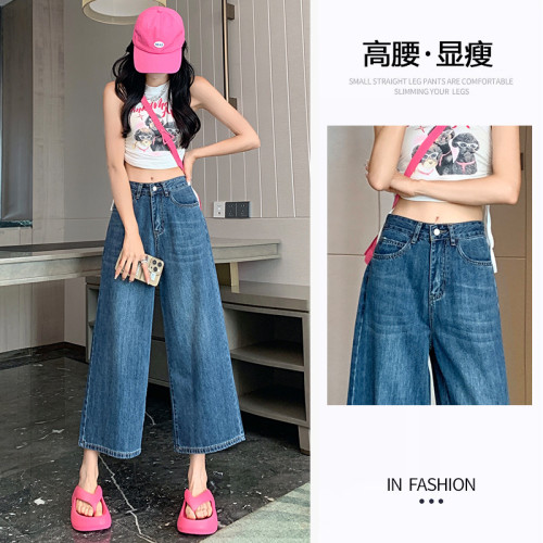 米白色濶腿八分牛仔褲女夏季新款高腰顯瘦百搭時尚八分褲小個子