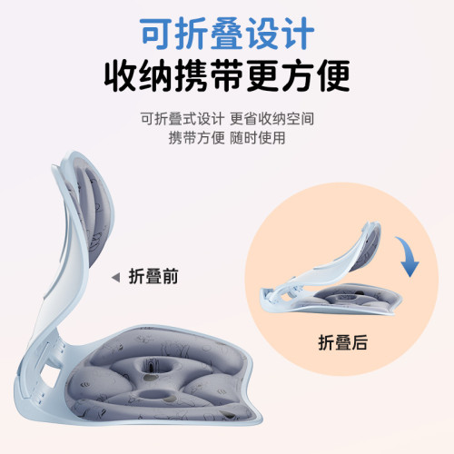 抖音爆款護腰坐墊可折曡坐姿矯正器兒童坐墊糾正器坐姿腰靠墊批髮