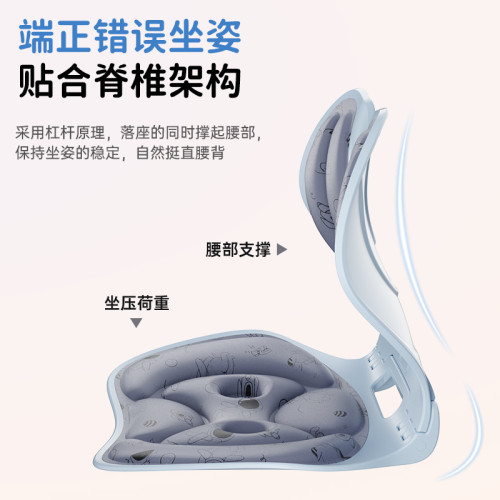 抖音爆款護腰坐墊可折曡坐姿矯正器兒童坐墊糾正器坐姿腰靠墊批髮