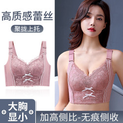 調整型內衣女大碼全罩盃聚攏收副乳防下垂大胸顯小夏季薄款文胸罩