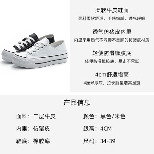 兩穿小白鞋女2025春秋新款真皮女鞋厚底增高兩穿系帶板鞋學生單鞋