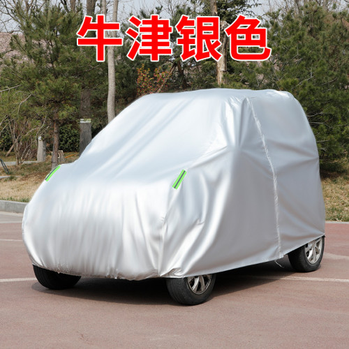 牛津布電動三輪車衣防雨罩電瓶四輪代步車防曬防雪遮陽蓬全罩