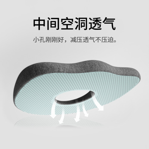 躺椅夏季涼墊護腰睡覺椅子墊汽車座墊痔瘡墊防屁股痛軟記憶棉坐墊
