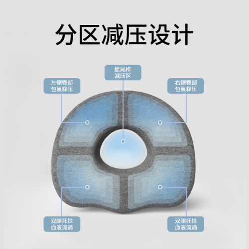 躺椅夏季涼墊護腰睡覺椅子墊汽車座墊痔瘡墊防屁股痛軟記憶棉坐墊