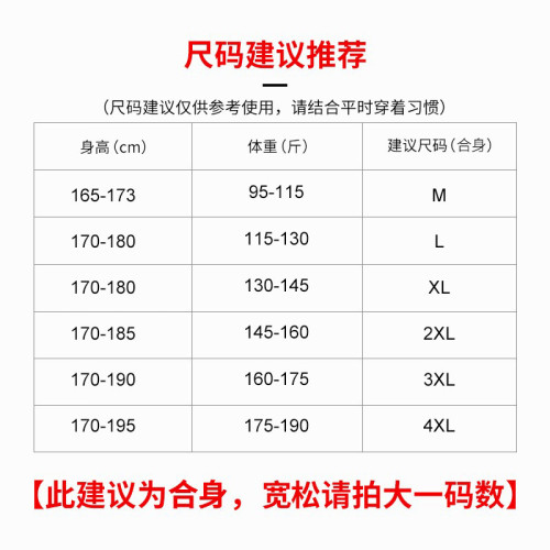 莫代爾冰感男士背心夏季新款冰絲透氣運動無袖t恤寬坎肩汗衫