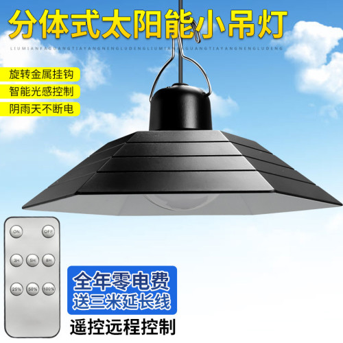 新款太陽能庭院燈家用戶外防水陽台走廊涼亭室外照明圍牆車庫吊燈