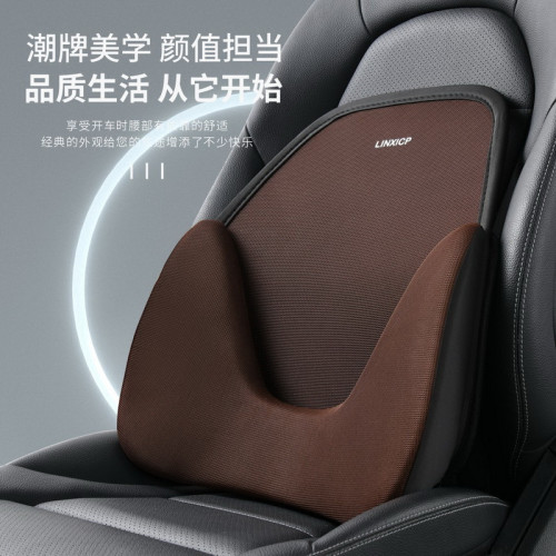 汽車腰靠腰托夏季專用記憶棉鋼絲透氣座椅冰絲護腰靠背車用用靠墊