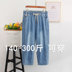 胖MM寬松休閒牛仔褲七分褲韓版彈力牛仔褲松緊腰加大碼女褲300斤