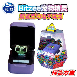 spinmaster比斯精霛正版電子寵物機遊戯經典懷舊寵物喂養解壓玩具