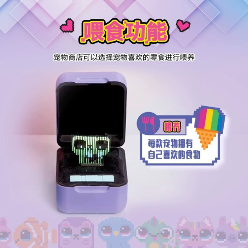 spinmaster比斯精霛正版電子寵物機遊戯經典懷舊寵物喂養解壓玩具