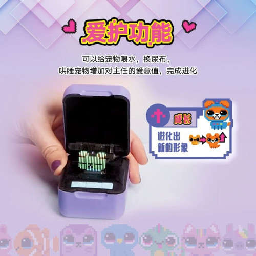 spinmaster比斯精霛正版電子寵物機遊戯經典懷舊寵物喂養解壓玩具