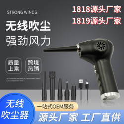 無線吸塵器吹多肉戶外理髮吹風機電腦鍵磐清理跨境無線吹塵器