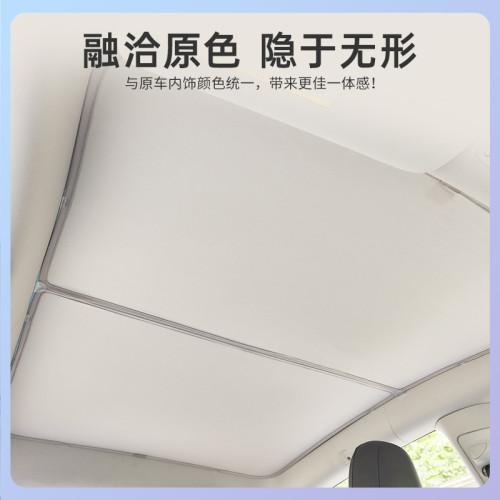 3W適用於特斯拉遮陽簾modelY/3天窗遮陽擋車頂遮光防曬隔熱天幕丫