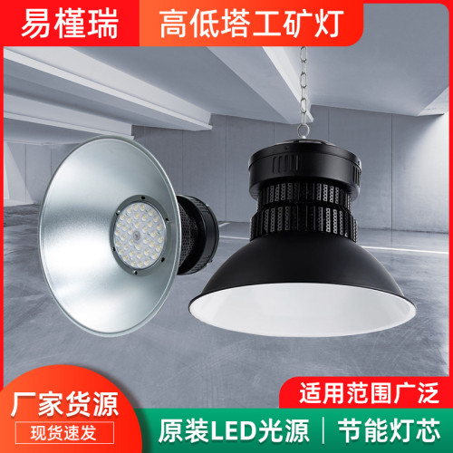 黑色鰭片led工礦燈廠房吊燈車間照明體育館倉庫100W150W200W
