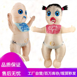 跨境節日派對搞笑搞怪男娃女娃cos萬聖節巨嬰充氣服人裝偶道具