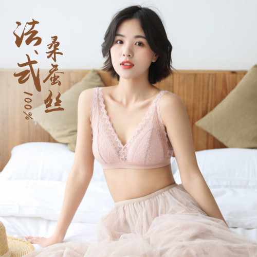 性感蕾絲文胸桑蠶絲舒適真絲三角杯法式內衣女學生薄款調整型胸罩