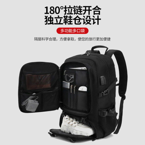 旅行包男士戶外運動登山包休閒多功能電腦包旅行雙肩包大容量後背包