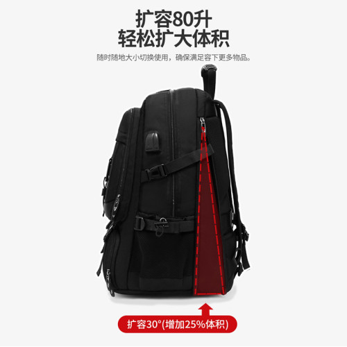 旅行包男士戶外運動登山包休閒多功能電腦包旅行雙肩包大容量後背包