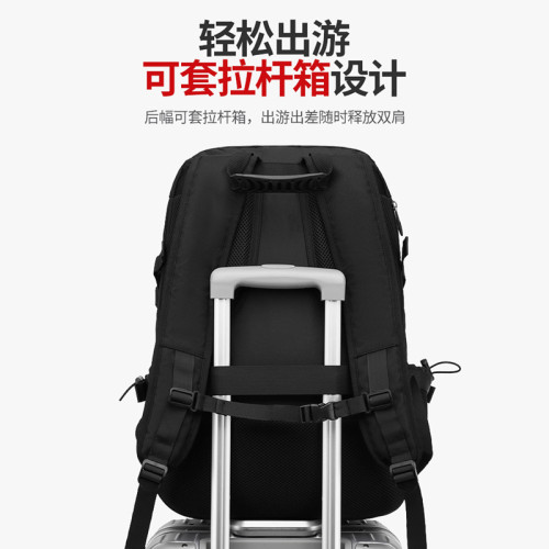 旅行包男士戶外運動登山包休閒多功能電腦包旅行雙肩包大容量後背包