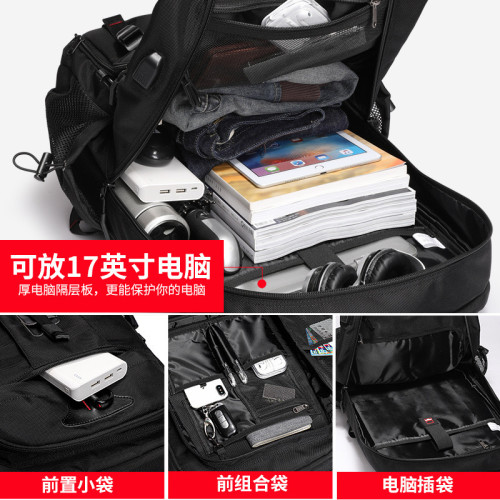 旅行包男士戶外運動登山包休閒多功能電腦包旅行雙肩包大容量後背包