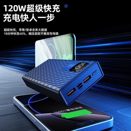 22.5W超級快充菱格紋數顯20000安培自帶線充電寶超大容量行動電源
